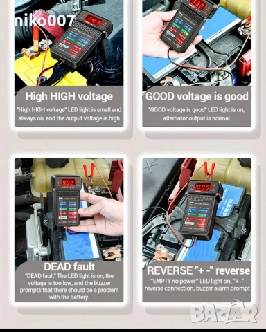 лед дигитален уред-тестер за акумулатор-уред за генератор за автомобил-ван-джип-бус-кола-мини ван, снимка 7 - Аксесоари и консумативи - 53306915