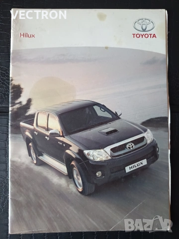 Брошури за Автомобили, снимка 11 - Списания и комикси - 53848921