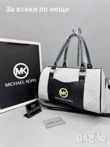 Дамска чанта Michael Kors - Налични различни цветове Код D1464, снимка 5 - Чанти - 48244473