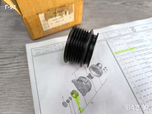 038903119B**NEU**Нови оригинални части**V A G**Шайба за генератор**, снимка 5 - Части - 50097243