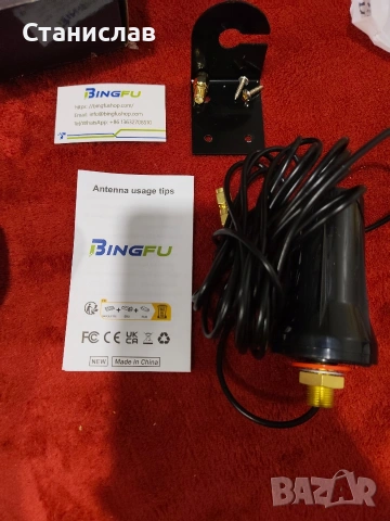 Външна антена Bingfu 4G LTE с монтаж за стена