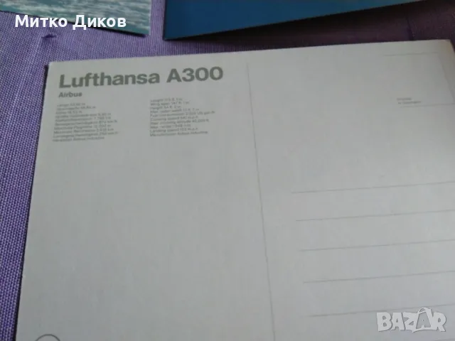 Картички самолети на Луфтханза нови винтидж 150х105мм В 737-В 727-А 380, снимка 7 - Колекции - 49069345