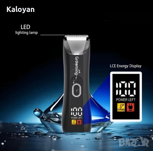 Машинка за подстригване и тример, снимка 2 - Тримери - 53381134