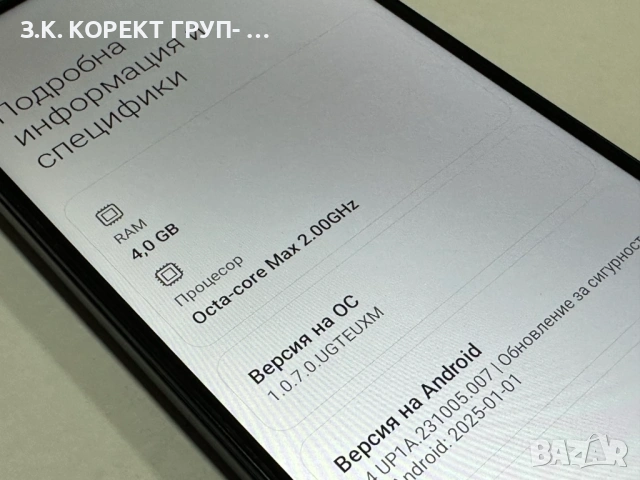 Xiaomi Redmi 14C 128GB 4GB RAM Dual, снимка 7 - Xiaomi - 53928027