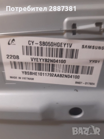Samsung UE50BU8072U на части BN41-02990B BN4401110F, снимка 10 - Части и Платки - 51720116