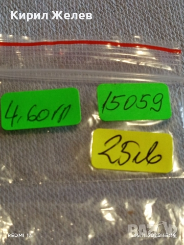 Монета РЕПЛИКА 20 марки 1913г. Германска Империя Вилхелм втори много рядка 15059, снимка 10 - Нумизматика и бонистика - 52431690