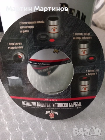 Ледарка и Шейкър за Бърбън, снимка 7 - Антикварни и старинни предмети - 53539434