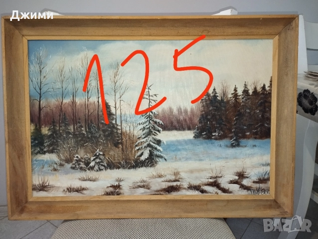 красиви различни картини, снимка 16 - Антикварни и старинни предмети - 48481281