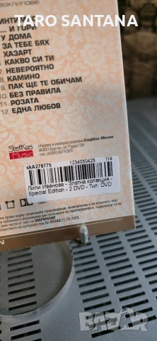 DVD 2БР. ЛИЛИ ИВАНОВА  НОВО, снимка 2 - DVD дискове - 46768449