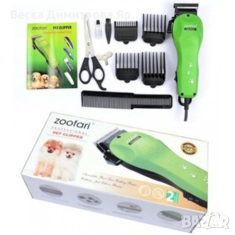 Машинка за подстригване на домашни любимци ''ZooFari'', снимка 4 - Други стоки за животни - 52320239