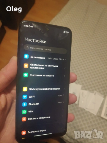 Xiaomi Redmi Note 9 Pro 6GB RAM — Геймерская мощь по супер цене!, снимка 11 - Xiaomi - 53759522