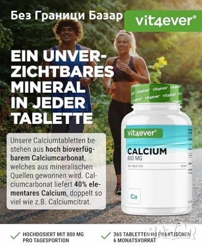 Нови Високодозирани таблетки Калциев карбонат 800 mg – 6 месеца снабдяване, без добавки, снимка 2 - Други - 52656288