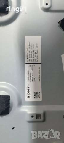 LED Driver - 1-981-457-16 (173638816) TV Sony KD-43XG7077, снимка 3 - Части и Платки - 54123941