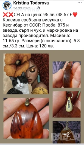 Сребърни бижута с позлата на -10%, снимка 14 - Колиета, медальони, синджири - 53138698