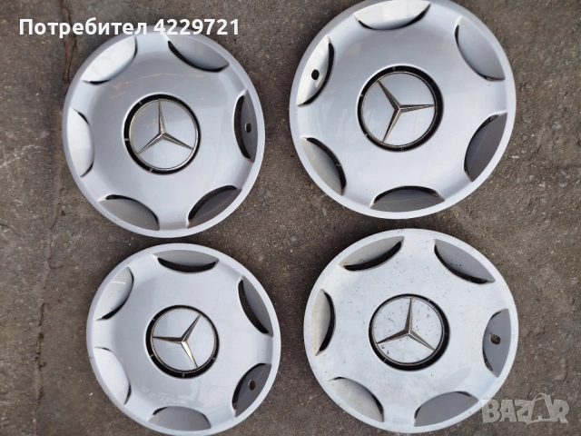 Тазове за Mercedes  15 цола