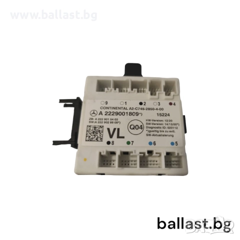 Модул предна лява врата A2229001809 W205 W222