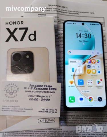 Honor X7d  256/8GB НОВ!!!