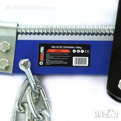 Усилена везна за сваляне на двигатели до 750 кг MAR-POL люлка, снимка 4 - Други инструменти - 53840104