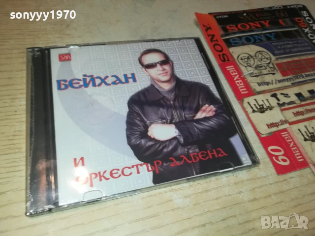 БЕЙХАН И ОРКЕСТЪР АЛБЕНА ЦД 1908251341, снимка 6 - CD дискове - 51416500