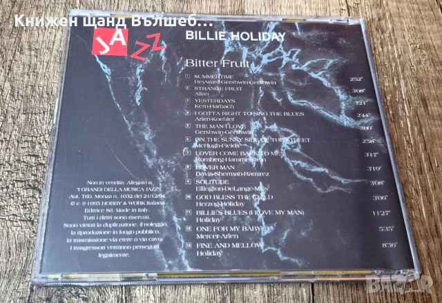 Компакт Дискове - Класика - Джаз: Billie Holiday - Bitter Fruit, снимка 2 - CD дискове - 52485819