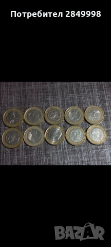 ЕВРО МОНЕТИ, снимка 2 - Нумизматика и бонистика - 53501245
