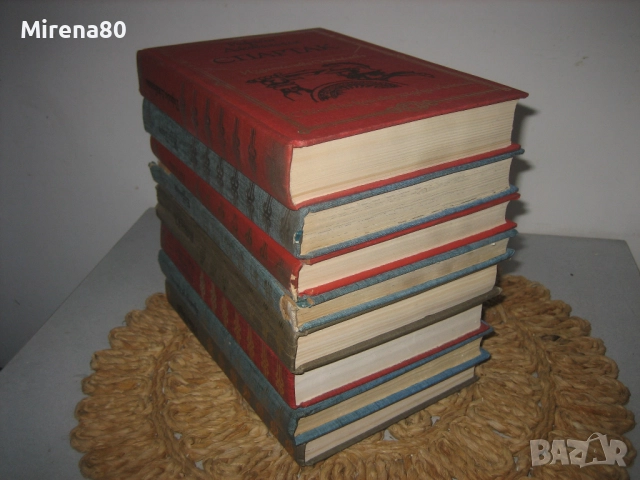 Световна класика за деца и юноши - 8 книги, снимка 2 - Художествена литература - 52353387