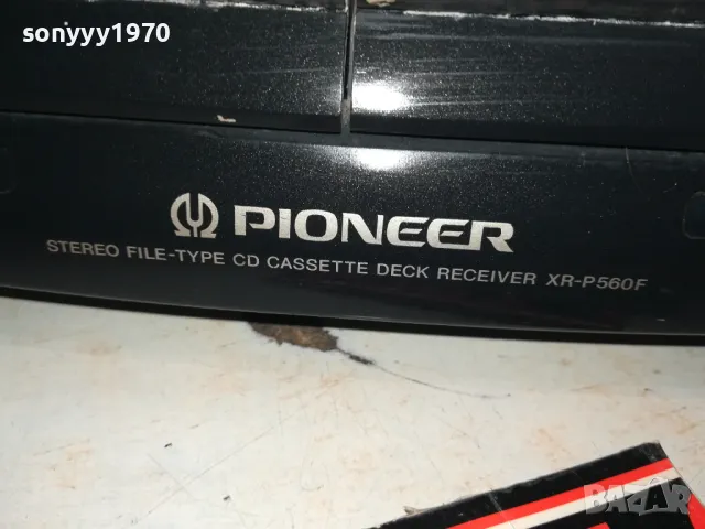 PIONEER XR-P560F ВНОС SWISS 2704251134LNWC, снимка 9 - Аудиосистеми - 50052590