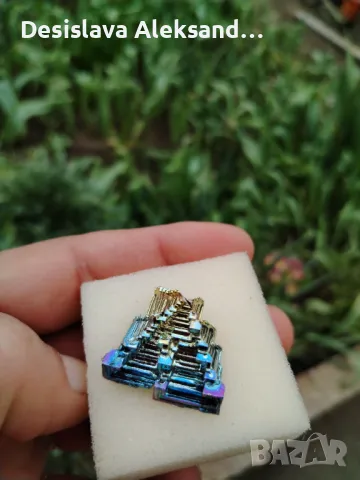 Бисмут, много изгодно 