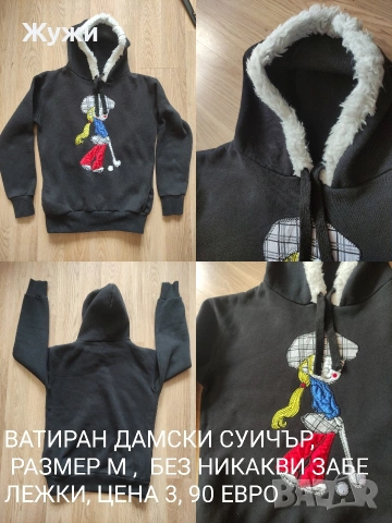 ДАМСКИ летни дрехи, ПРИ ПОКУПКА ПРАВЯ ПОДАРЪК, снимка 17 - Други - 51854632