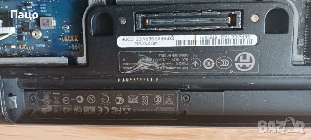 Dell Latitude E6220, снимка 9 - Лаптопи за дома - 46160228