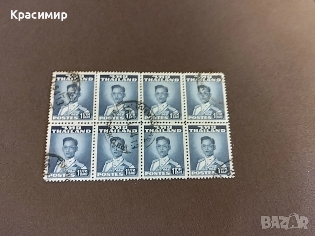 пощенски марки Крал Рама 1953 г.