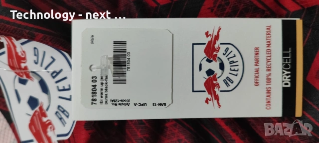 Рядка! Фланелка РБ Лайпциг (RB Leipzig) 2024/25 - Puma SAMPLE / Нова с етикети, снимка 10 - Футбол - 54175989