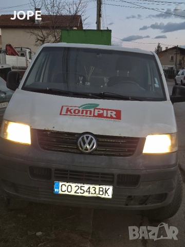 WV T5 хладилен