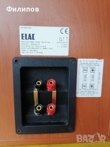 Elac ELT 7, снимка 5 - Тонколони - 53416262