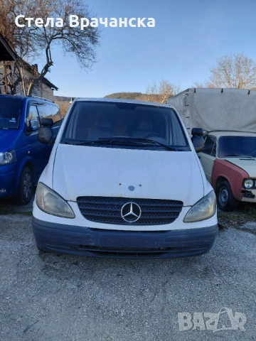 Продавам Мерцедес Вито 3 броя в пакет , снимка 9 - Бусове и автобуси - 53815251