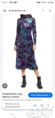 Страхотна дълга рокля OTHER STORIES размер М, снимка 3 - Рокли - 53062077