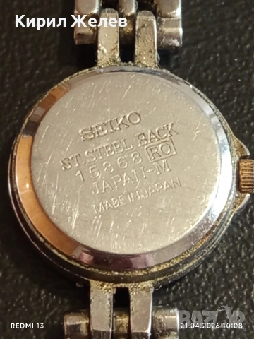 Лот 3 броя дамски часовник кварц маркови,модерни 27108, снимка 5 - Дамски - 54262395