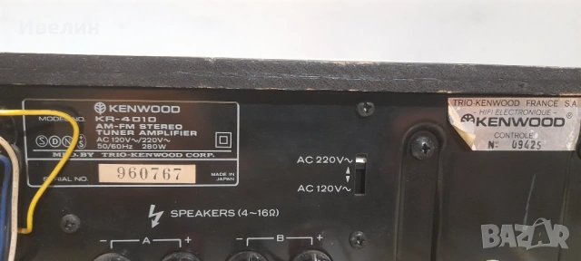 продавам  приемник KENWOOD KR-4010, снимка 10 - Ресийвъри, усилватели, смесителни пултове - 53138103
