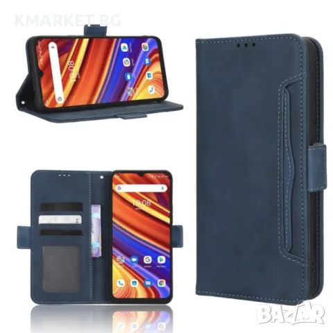 UMIDIGI Power 7 / Power 7S Wallet Калъф и Протектор, снимка 3 - Калъфи, кейсове - 48680253