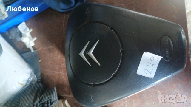 Citroen C3 шофьорски Air Bag
