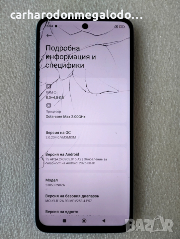 Xiaomi Redmi 12 256GB + 8GB RAM, снимка 4 - Xiaomi - 52841048