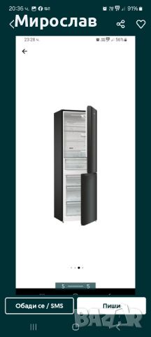 Нов неразопакован хладилник Gorenje с 5 години удължена гаранция, снимка 5 - Хладилници - 45209536