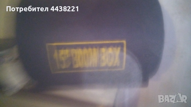 Бас Субуфер MAGNAT XPRESS 15 , снимка 6 - Аудиосистеми - 51949310