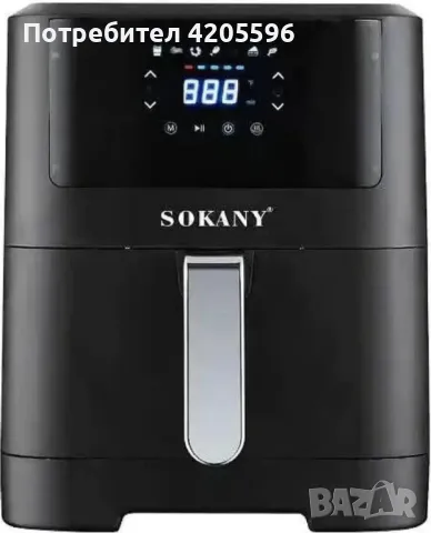 Фритюрник с горещ въздух Sokany SK-ZG-8043, снимка 1 - Фритюрници - 49323683