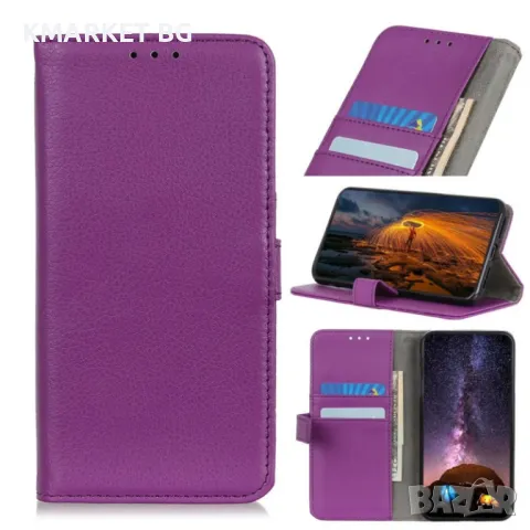 Samsung Galaxy M01 Wallet Калъф и Протектор, снимка 5 - Калъфи, кейсове - 48388707