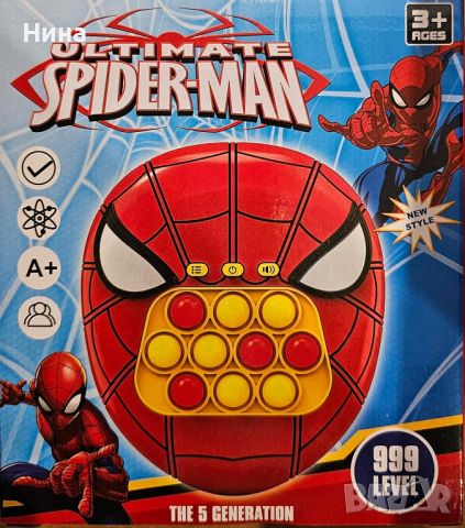 Pop it Game - Сензорен фиджет Spiderman Light Up , снимка 7 - Образователни игри - 45144840