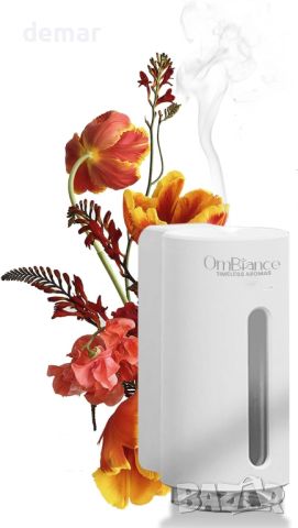 OmBiance Ароматизатори за кола и дома | Дифузер за етерично масло