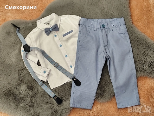 Костюм в бяло и синьо за момченца ръст 80, 86, 92, 98 , снимка 2 - Комплекти за бебе - 53005375