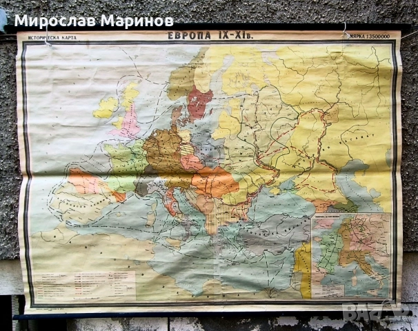 Стари учебни карти, снимка 2 - Антикварни и старинни предмети - 52405420