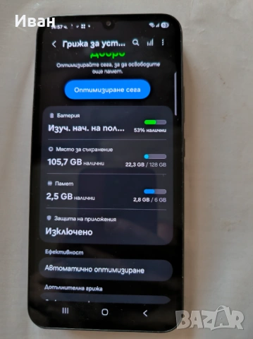 Samsung A34, снимка 5 - Samsung - 53020954